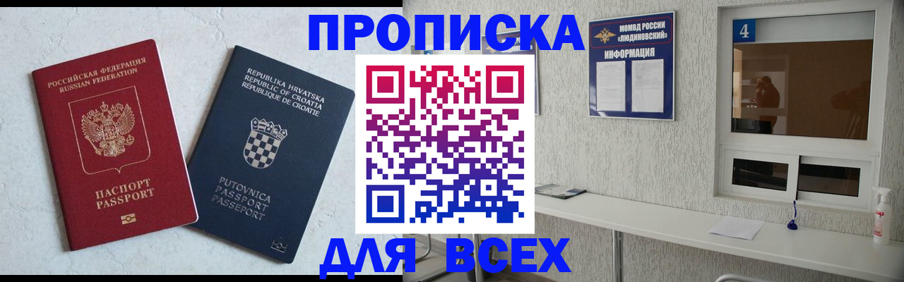 временная регистрация госуслуги в Ессентуках